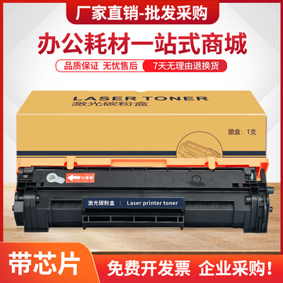 适用惠普M111w硒鼓W1500A墨盒mfp M141a M141w M111a打印机W1500X