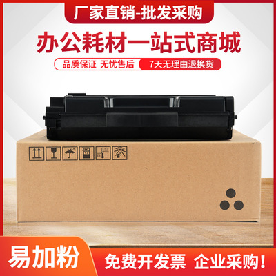 适用理光SP310DNw硒鼓SP312SFNw SP311DNw SP325SNw墨粉盒SP311LC