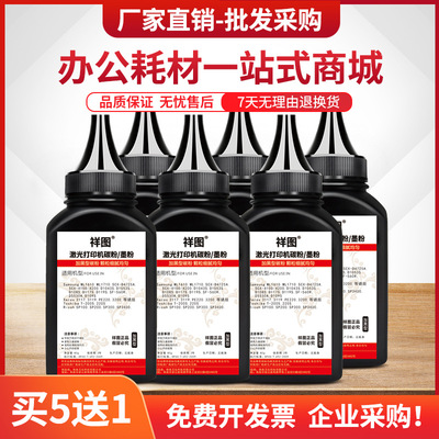 适用SP310DN碳粉SP310SFN SP312DNw SP320SFN墨粉SP311SFNw