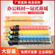 适用理光MP C2500复印机墨盒c3000碳粉 C2000 C3000粉盒Aficio