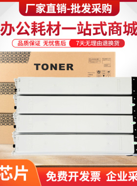 适用SL-X3220NR硒鼓K804S墨盒Xpress X3280NR数码复印机粉盒