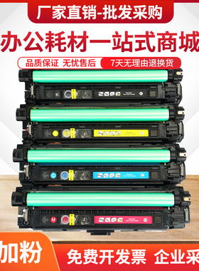 适用佳能LBP722Cx硒鼓CRG-064墨盒i-SENSYS MF832cdw激光打印机