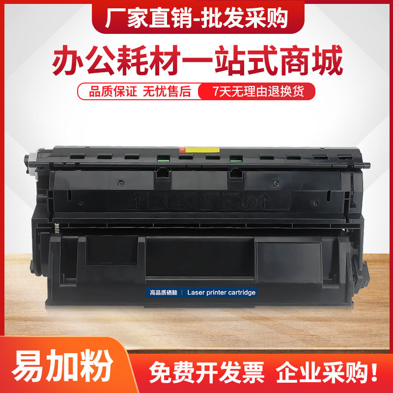 适用联想LDX251硒鼓LJ6500 LJ6503 LJ6600打印机墨盒LJ6500N碳粉