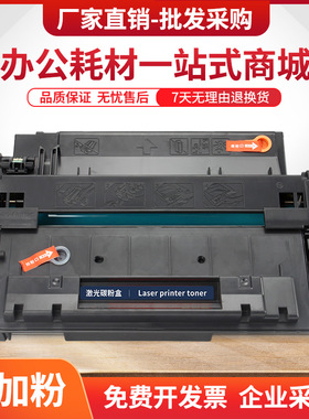 适用佳能MF515dw硒鼓CRG-324墨粉盒LBP6750dn LBP6780x激光打印机