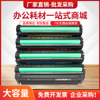 适用CLT-K503L硒鼓Xpress C3010ND激光打印机C3060FN墨粉盒