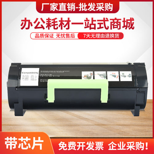 适用奔图M7600FDN粉盒TL500H墨盒P4000DN P5000DN硒鼓P5006DN碳粉