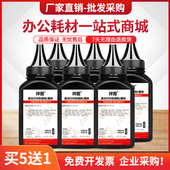 适用惠普CF230A碳粉HP30A M227sdn fdw M203dn墨粉Pro MFPM227fdn