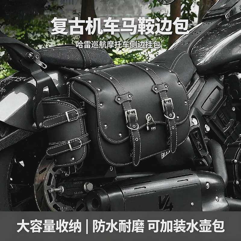 摩旅露营马鞍包通用侧边包防水挂包户外骑行大容量机车收纳骑士包