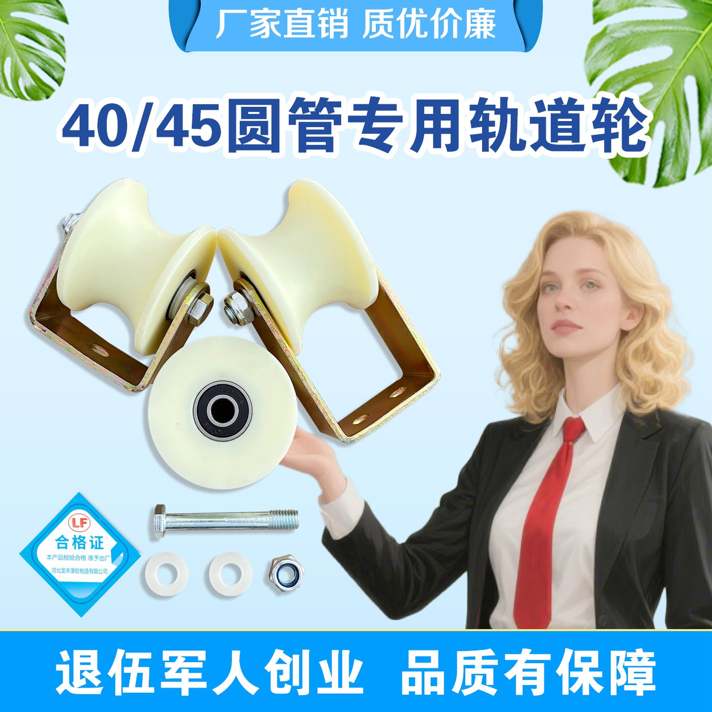 龙丰滑轮耐磨轴承静音