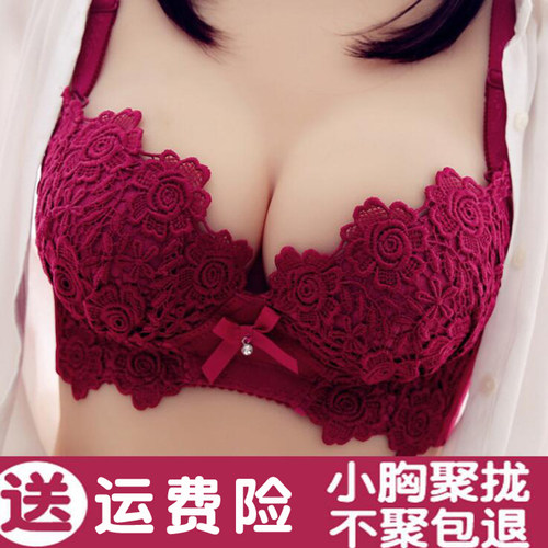 内衣套装聚拢性感小胸加厚上托