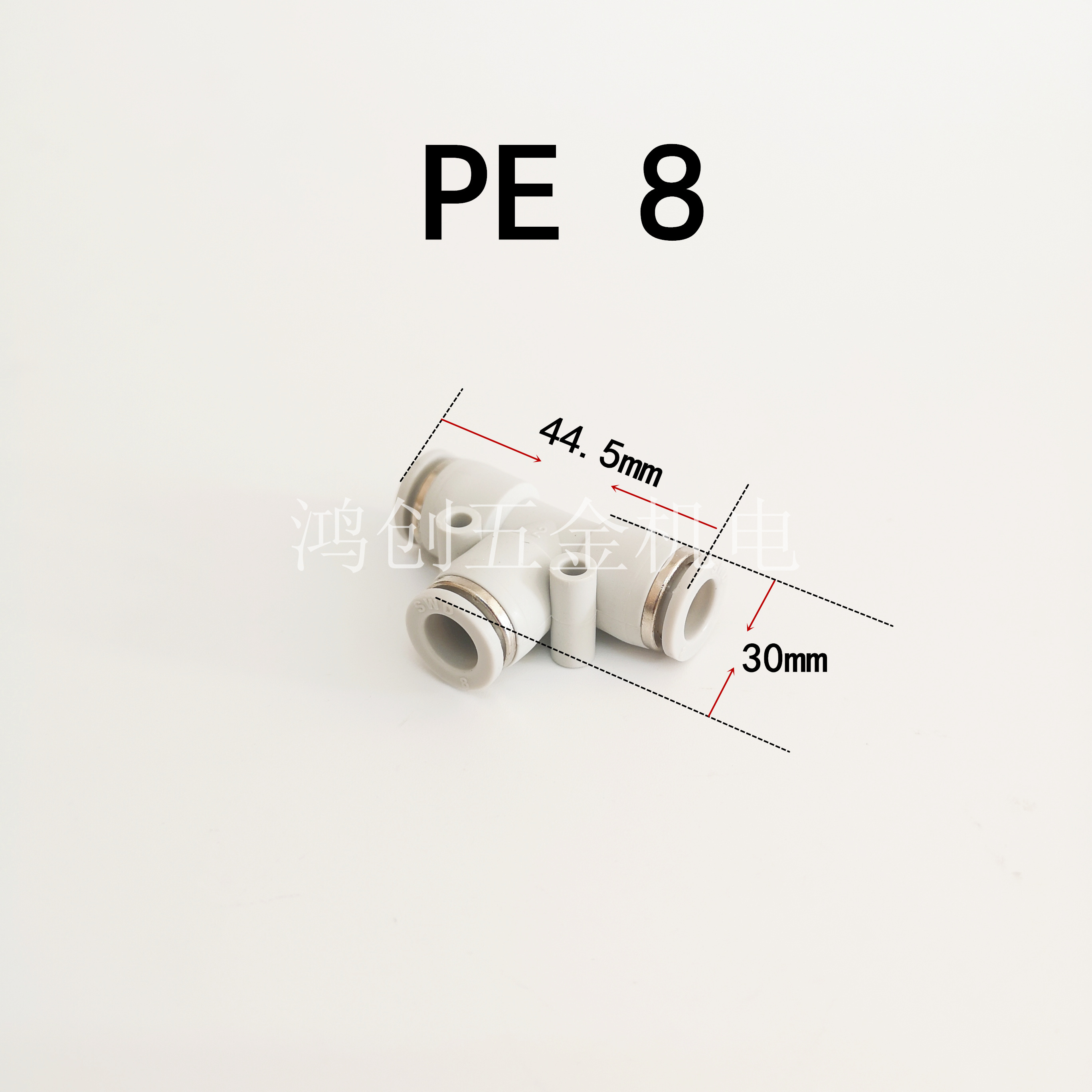 SWD斯诺登气动气管快速接头Y型T型三通三插叉/PE/PY4/6/8/10/12mm