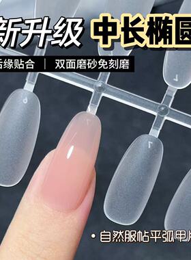 3MIN穿戴甲美甲店专用免刻磨甲片