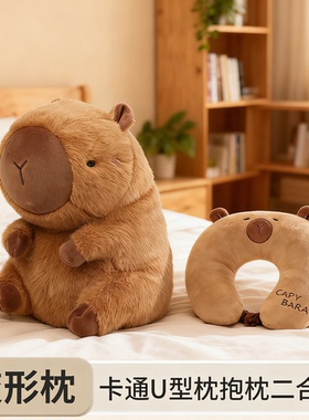 变形u型枕抱枕两用枕泡沫粒子卡通变形枕颈枕午睡便捷可收纳