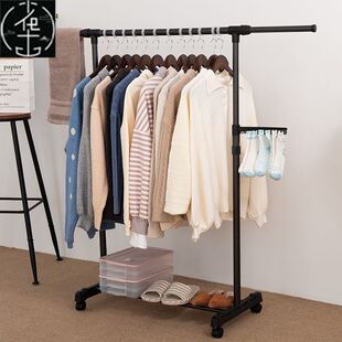 rack laundry garment Stand cloth holder dryer hanger clothes