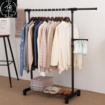 Stand clothes holder rack laundry garment dryer cloth hanger