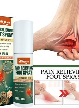 Foot bones prick tendons and bones to relieve pain 缓解疼痛