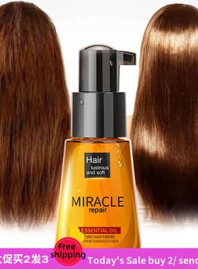 Moroccan Argan Oil Hair Dry Dryshampoo 70ml摩洛哥护发精油