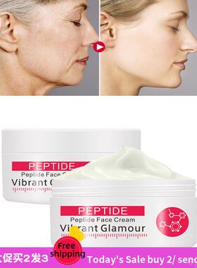 Six peptide face cream Lighten wrinkles Firming skin精华面霜
