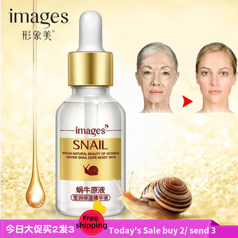 snail蜗牛原液white精华