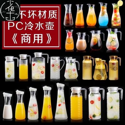 Plastic jug PC acrylic juice bottle beverage jug