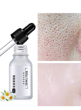 原液补水紧致肌肤烟酰胺 Shrink Pore Face Serum Anti-Aging