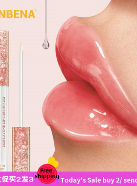 唇部精华液Lip Care Serum Lip Plumper Lip Mask Moisturizing