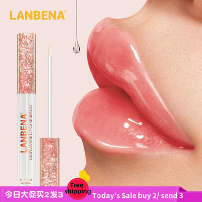 唇部精华液LipCareSumP