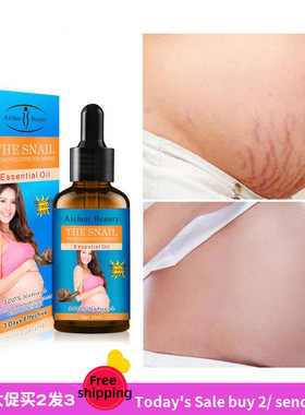 essential oil Stretch marks scar Pregnancy wrinkle补水提拉