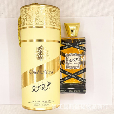 GoldenperfumVietnaMEas
