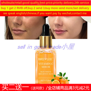 Brighten Face Fade Vitamin Spot Serum Dark Freckle精华原液