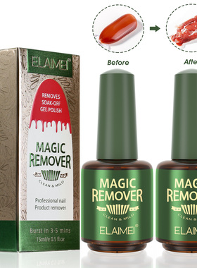 Explode nail remover to remove nail polish爆裂卸甲胶去指甲油