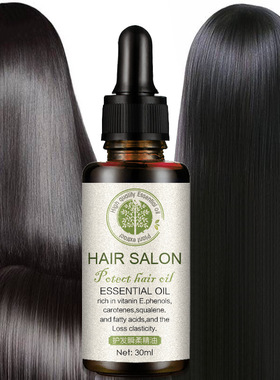 Hair Strengthening Oil With Biotin Essential Oils护发柔精油