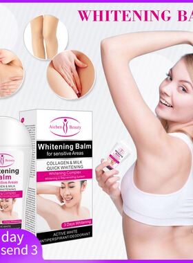 Underarm Whitening Cream Armpit Balm Private Parts香体膏防臭