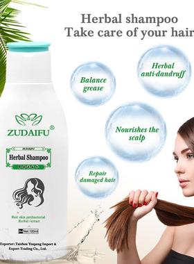 Zudaifu Compound Herbal Shampoo Psoriasis Seborrheic Skin Ca
