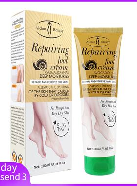 滋润防皲裂防干裂护足霜Foot Cream Heel Cracked Repair Cream