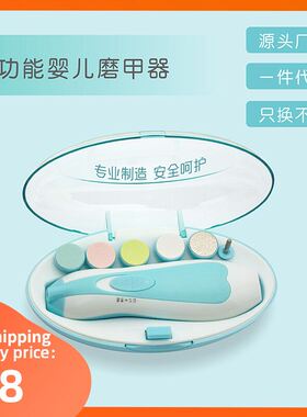 Electric Baby Nail Scissor Infant Care Nail Clipper Manicure