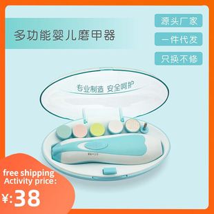 Electric Baby Nail Scissor Infant Care Nail Clipper Manicure