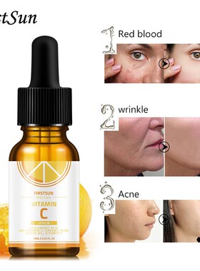 vitamin c serum vitaminc serum brightening Facial维C精华原液