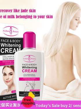 Whitening Cream Armpit Whitener Lightening face Body 身体乳