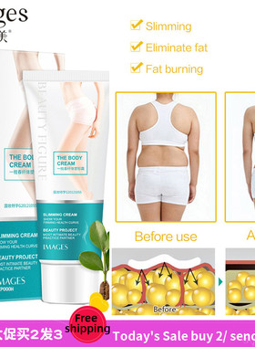 Slimming Cellulite Removal Cream Fat Burning Weight Loss leg