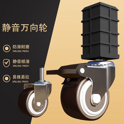 万向轮25mm方管专用带刹车小轮子 重型静音脚轮转向轮转椅滑轮