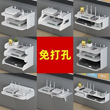 路由器置物架墙上客厅电视机顶盒卧室放wifi收纳盒架免打孔壁挂式