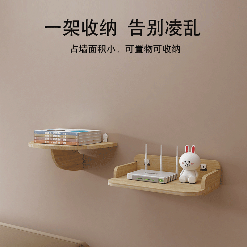 机顶盒置物架路由器床头投影仪