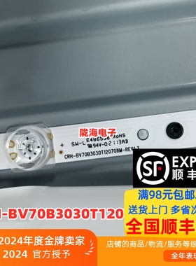 适用夏普4T-Z70X7CA K70K7CA灯条CRH-BV70B3030T120708M-REV1.3