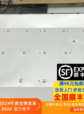 适用康佳LED43V6组装机器JL.D43081330-083DS-H灯条液晶背光LED灯