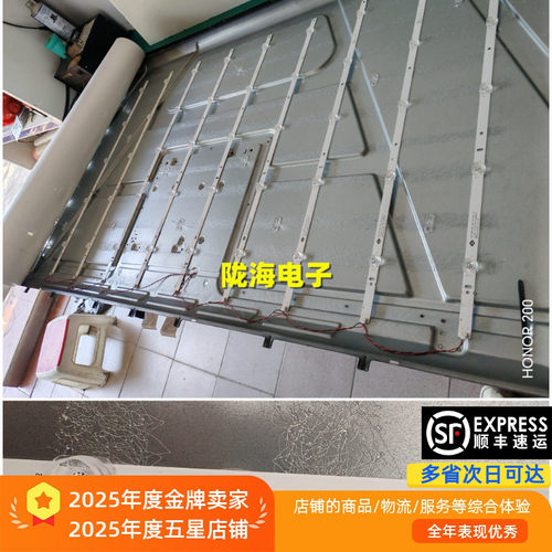 FOYE-680-650-1B5C-14*10m FY-0215 V2 V5 F0YE-680-650-1B5C灯条