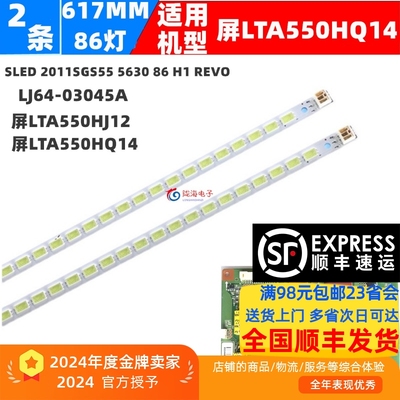 东芝55GL150CLE-55KM68ME灯条