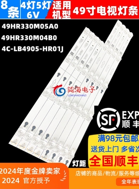 适用TCL 49A660U D49A630U D49A620U灯条49D2900 B 49HR330M04B0