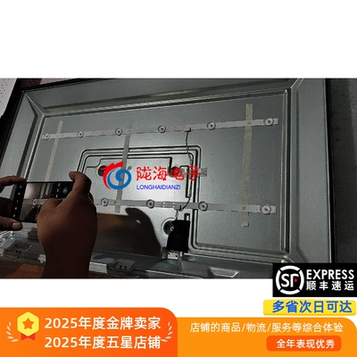 Z32灯条SW32D06-ZC62AG-07D