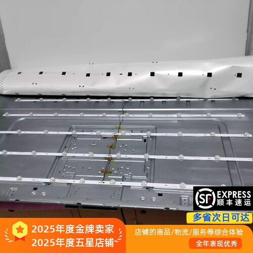 适用SOYEA T3F55 灯条CC02550D1040V01 55S8 5X9 9S1P 1410背光灯